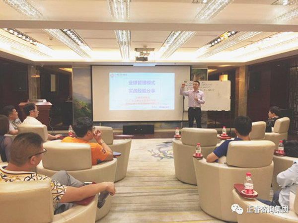 2018年5月10日石獅市舉辦業(yè)績管理模式實(shí)戰(zhàn)經(jīng)驗(yàn)分享海絲品讀匯！