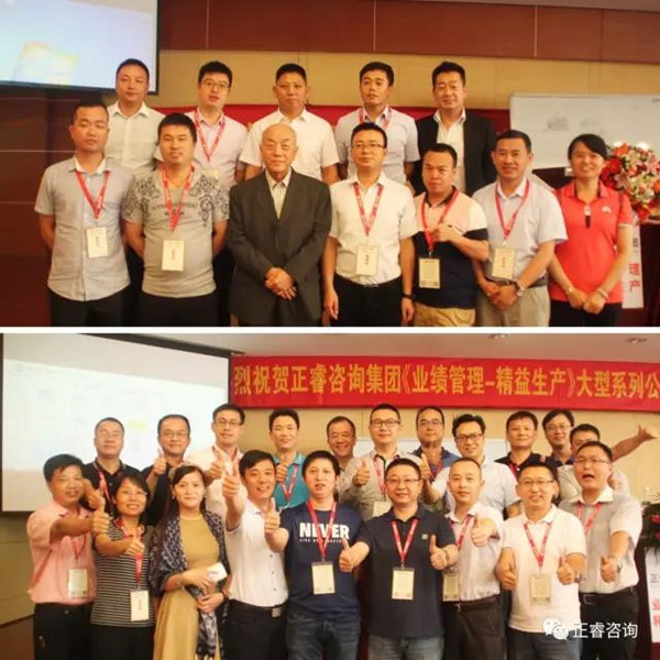 課程結束時企業家學員與授課老師合影留念，祝賀此次課程圓滿成功！