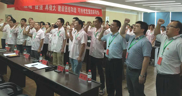 熱烈祝賀2015年8月浙江榮勝工具有限公司管理升級誓師大會順利召開！