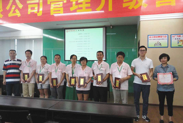 熱烈祝賀2015年8月浙江榮勝工具有限公司管理升級誓師大會順利召開！