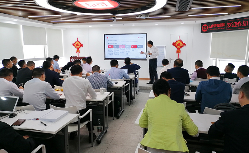 向未來(lái)，再出發(fā)——正睿咨詢(xún)集團(tuán)攜手戰(zhàn)略合作伙伴光大證券股份有限公司成功舉辦《上市規(guī)劃》大型培訓(xùn)會(huì)議