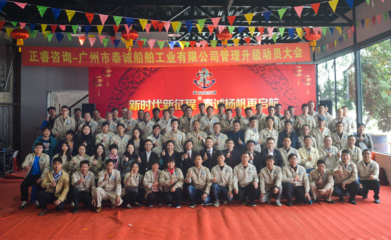 熱烈祝賀2018年3月份以下5家企業正式啟動管理升級！