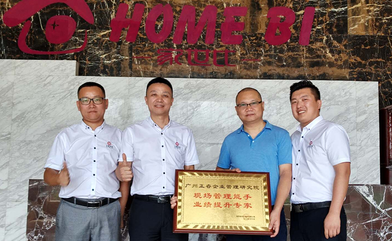 熱烈祝賀2018年8月份以下3家公司企業管理升級項目取得圓滿成功！