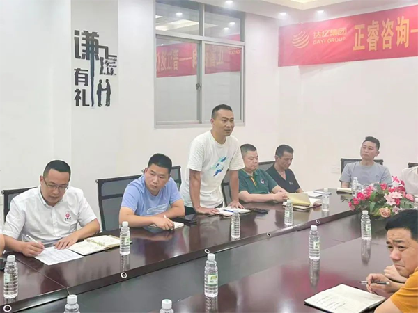 達(dá)億管理代表王廠(chǎng)長(zhǎng)致辭