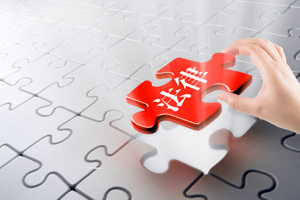 人力資源政策與法規：確保企業合規經營的基礎