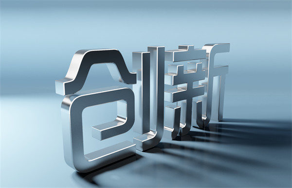 企業(yè)管理咨詢：洞察趨勢，探索創(chuàng)新，助力騰飛