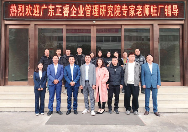 動態丨國內領先的汽車電機二級配套商——浙江琳瑞汽車電器股份有限公司“系統管理升級”咨詢項目啟動