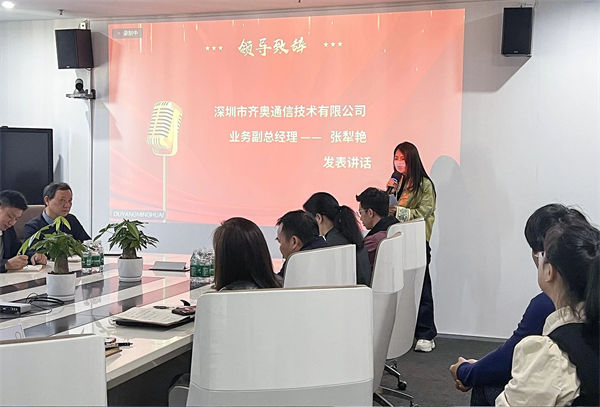 齊奧通信業務副總經理張犁艷女士