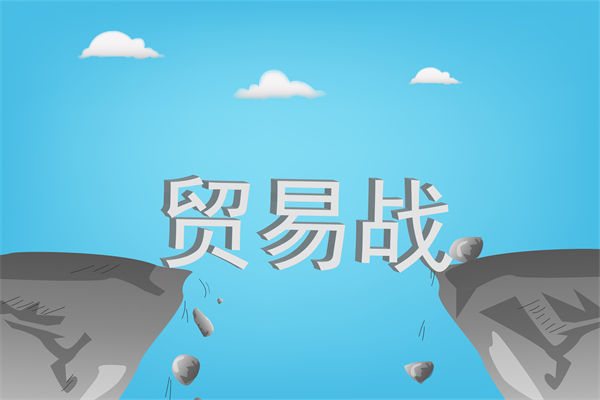 中國(guó)反擊美國(guó)關(guān)稅霸凌，企業(yè)戰(zhàn)略規(guī)劃如何調(diào)整？