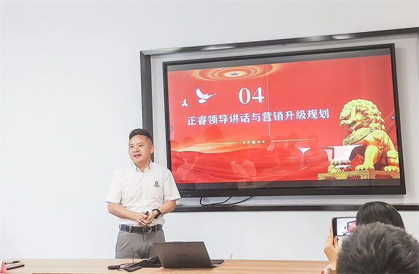 正睿品牌營銷事業部總經理李國平老師致辭