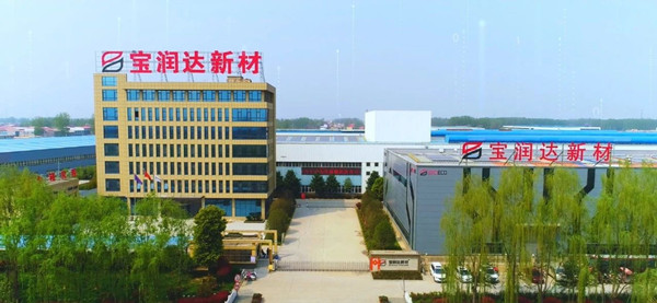 寶潤達(dá)新型材料股份有限公司與正睿咨詢簽訂薪酬績效管理升級項目