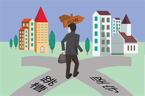 調(diào)薪機制滯后市場行情，企業(yè)如何避免人才隱性流失？