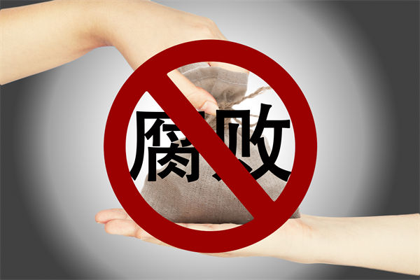 中紀委再次點名醫藥腐敗，企業管理對此有何啟示？